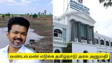 நீர்நிலைகளில் இருந்து இலவசமாக மண் எடுக்க விண்ணப்பிக்கவும் : தமிழக அரசு அறிவிப்பு