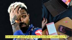 சென்னை அணிக்கு வரும் ஹர்திக் பாண்டியா? உறுதிப்படுத்திய இன்ஸ்டா பதிவு?