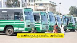 கிளாம்பாக்கத்தில் அலைய வேண்டாம்.. ஊருக்கு செல்பவர்களுக்கு சூப்பர் அறிவிப்பு.. தமிழக அரசு அதிரடி