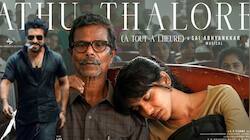 Athu Thalore-என்றால் என்ன? கருப்பு பட பாடல் வரிகளின் அர்த்தம் இதுதான்!