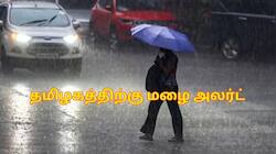 வெளுக்கப்போகுது.. தமிழகத்தில் இன்று (மே 27) எங்கெல்லாம் மழை?