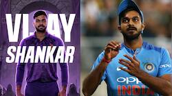 இந்திய கிரிக்கெட்டில் ஓய்வு! இலங்கை அணிக்காக விளையாடும் விஜய் ஷங்கர்!