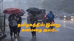 அக்னி நட்சத்திரம் ஓவர்.. பலத்த காற்றுடன் கனமழை வெளுக்கப்போது.. வானிலை அப்டேட்!