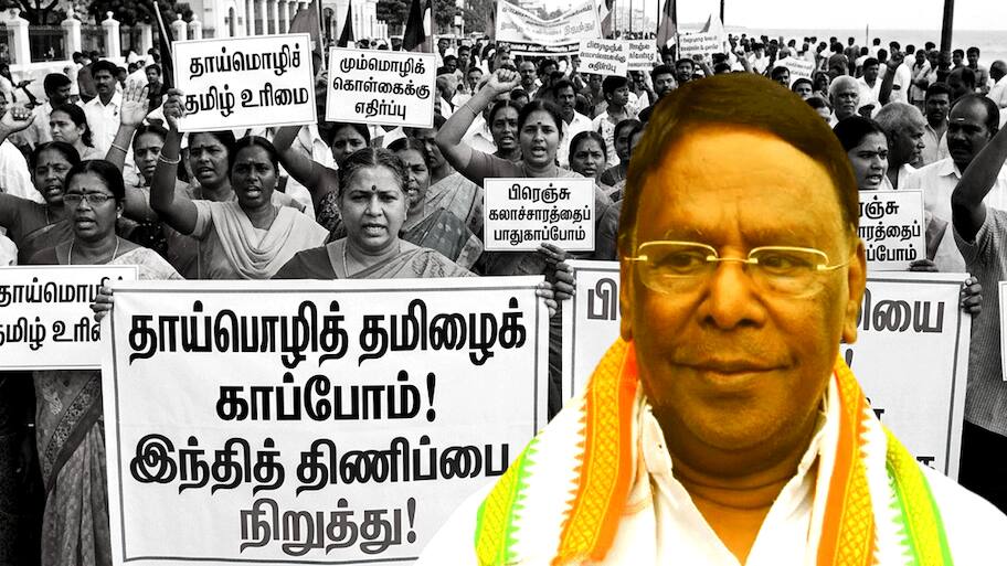 தமிழுக்கு மிகப்பெரிய ஆபத்து! புதுச்சேரியின் தனித்துவம் சிதைகிறது? -எச்சரிக்கும் நாராயணசாமி