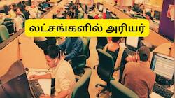 8வது ஊதியக் குழு: லெவல் 6 அரசு ஊழியர்களுக்கு எவ்வளவு அரியர் கிடைக்கும்? கணக்கீடு இதோ