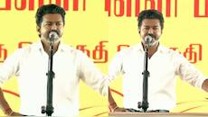 திருச்சி : திமுக இதை தொடர்ந்து செய்ய வேண்டும் - விஜய் வைத்த வேண்டுகோள்