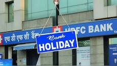 Bank Holidays : ஜூன் மாதத்தில் 11 நாட்கள் வங்கி விடுமுறை! எந்தெந்த தேதிகள் தெரியுமா?