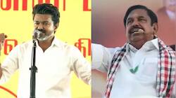 பஞ்ச் டயலாக் பேசும் ரீல்ஸ் முதல்வரே.. விஜய்யை கடுமையாக சாடும் EPS! 