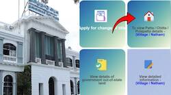 பட்டா மாறுதல் விண்ணப்பம் - தமிழ்நாடு  அரசு போட்ட புதிய உத்தரவு