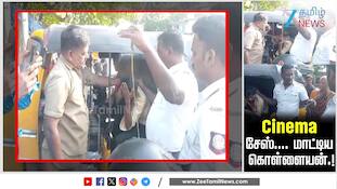 செயின் பறிச்சிட்டு ஓடிய வடமாநில வாலிபர்...  கையோடு மடக்கிப் பிடித்த போலீஸார்...
