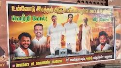 போஸ்டரில் வந்த டிரெய்லர், நாளை மெயின் பிக்சரா? அண்ணாமலை, ரஜினி, அஜித்... உறைந்துபோன அரசியல் களம்!