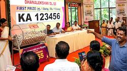 ரூ. 1 கோடி யாருக்கு? இன்று வெளியாகும் கேரளா தனலட்சுமி DL-55 லாட்டரி முடிவுகள்