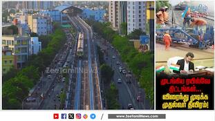 முடங்கிய ரயில்வே திட்டங்கள்... வேகம் காட்டும் CM விஜய் - முழு விவரம் இதோ