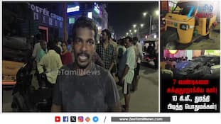 3 ஆட்டோ, 2 கார், பைக், சைக்கிள் காலி! ரோட்டிலேயே மாமாவுக்கு விழுந்த தர்ம அடி!