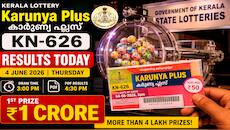 ரூ.1 கோடி யாருக்கு? இன்று வெளியாகும் காருண்யா பிளஸ் KN-626 முடிவுகள்