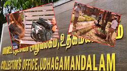 உதகை மாவட்ட ஆட்சியர் அலுவலகத்திற்கு  வெடிகுண்டு மிரட்டல்! போலீஸ் தீவிர விசாரணை.. என்ன நடந்து?