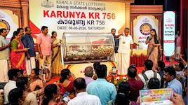 கேரளா லாட்டரி முடிவுகள்: இன்று காருண்யா KR 756 குலுக்கல்! ரூ.1 கோடி வெல்வது யார்?