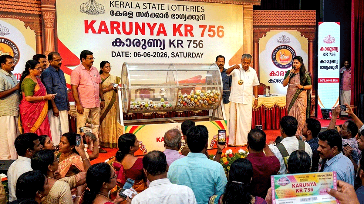 கேரளா லாட்டரி முடிவுகள்: இன்று காருண்யா KR 756 குலுக்கல் -ரூ.1 கோடி வெல்லப்போவது யார்? கேரளா லாட்டரி முடிவுகள்: இன்று காருண்யா KR 756 குலுக்கல் -ரூ.1 கோடி வெல்லப்போவது யார்?