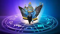 138 நாள் வக்ரம் முடிவு! சனி நேர் நகர்வால் இந்த 3 ராசிகளுக்கு பணம், வெற்றி குவியும்