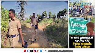 நட்புக்காக பறிபோன பிஞ்சு உயிர்... 48 மணி நேரத்தில் Sharpபாக பிடித்த போலீஸ்!