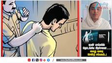 மாட்டுக்கறி உணவு விவகாரம்: மாணவர்,தாய் கைது பரபரப்பு - காரணம் என்ன?