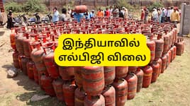 இந்தியாவில் தான் எல்பிஜி சிலிண்டர் கம்மி விலை... மற்ற நாடுகளில் எவ்வளவு தெரியுமா?