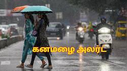வெளுக்கப்போகுது... இன்று 5 மாவட்டங்களுக்கு கனமழை அலர்ட்.. எங்கெல்லாம்? 
