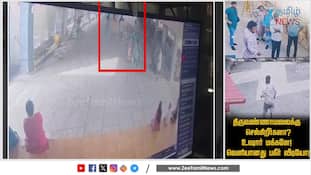 ஆந்திர பக்தர்களை குறி வைக்கும் கும்பல்.. தப்பித்தவறி இவர்களிடம் சிக்கிடாதீங்க!