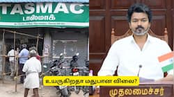 குவாட்டர், பீர் விலை உயரும்? டாஸ்மாக் அதிரடி உத்தரவு.. ரூ.90 வரை கூடுதல் கட்டணம்!
