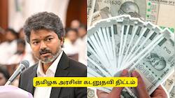 ரூ.30 லட்சம் வரை கடனுதவி.. தமிழக அரசின் ஜாக்பாட் அறிவிப்பு.. யாரெல்லாம் பெறலாம்?