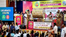 கேரள லாட்டரி ஸ்திரீ சக்தி SS-523 குலுக்கல்.. 1 கோடி வென்ற அதிர்ஷ்டசாலி யார்?