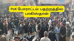பாகிஸ்தான் ஆக்கிரமிப்பு காஷ்மீரில் பதற்றம்: பாதுகாப்புப் படையினரால் 30 பேர் சுட்டுக்கொலை