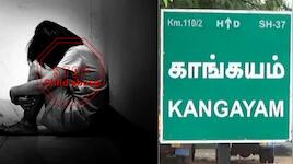 சிறுமியை சீரழித்த வளர்ப்பு தந்தை... கதறும் வடமாநில பெண்.!