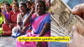 சென்னை: லட்சக்கணக்கில் சம்பாதிக்க சூப்பர் சான்ஸ்.. 3 நாட்கள் இலவச பயிற்சி