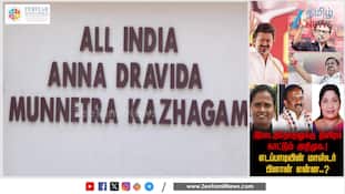 இடைத்தேர்தலுக்கு தீவிரம் காட்டும் அதிமுக.! EPS மாஸ்டர் போடும் பிளான் என்ன..? முழு விவரம்..!