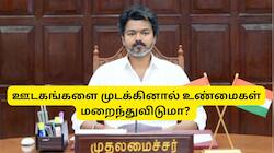 3 தமிழ் ஊடகங்களின் ஒளிபரப்பு முடக்கம்:  கோயமுத்தூர் பத்திரிகையாளர் மன்றம் கண்டனம்