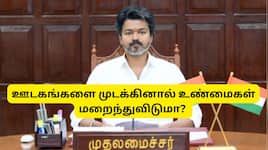 3 தமிழ் ஊடகங்களின் ஒளிபரப்பு முடக்கம்:  கோயமுத்தூர் பத்திரிகையாளர் மன்றம் கண்டனம்
