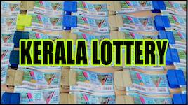 ₹1 கோடி ஜாக்பாட் யாருக்கு? கேரளா தனலட்சுமி DL-56 லாட்டரி முடிவுகள்