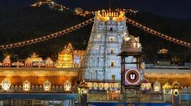 வெறும் ரூ.1,650 தான்.. திருப்பதியில் குடும்பத்துடன் தரிசனம்.. ஐஆர்சிடிசி பேக்கேஜ்