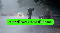 நாளை (ஜூன் 11) இந்தியா முழுதும் கனமழை கொட்டித்தீர்க்கும்: தமிழகத்திற்கு தனி அலர்ட்!!