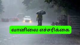 நாளை (ஜூன் 11) இந்தியா முழுதும் கனமழை கொட்டித்தீர்க்கும்: தமிழகத்திற்கு தனி அலர்ட்!!