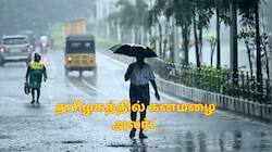 வெளுத்து வாங்கும் கனமழை.. இன்று (ஜூன் 11) 11 மாவட்டங்களுக்கு அலர்ட்