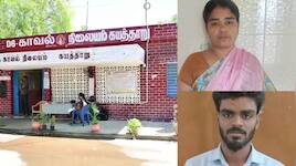 தூத்துக்குடி:  இளம்பெண் ஆணவக்கொலை? தாய், சகோதரர் கொன்றது அம்பலம்.. பகீர் பின்னணி!