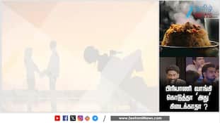 ஹரியானா ; பாலியல் ஆசையை தீர்த்துக்கொள்ள பிரியாணி வாங்கிக் கொடுத்த இளைஞரின் சர்ச்சை