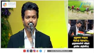 குறுவை சாகுபடி சிறப்புத் தொகுப்பு... விஜய் அறிவிப்பு!