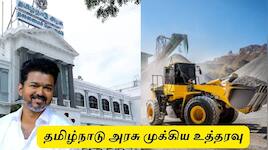 வீடு கட்டுபவர்களுக்கு குட் நியூஸ்! கட்டுமான பொருட்கள் விலை உயராது