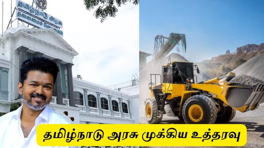 வீடு கட்டுபவர்களுக்கு குட் நியூஸ்! கட்டுமான பொருட்கள் விலை உயர்வை கட்டுப்படுத்த அரசு அதிரடி ஆக்ஷன் 