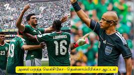 FIFA உலகக் கோப்பை கால்பந்து : அனல் பறந்த மெக்சிகோ - தென்னாப்பிரிக்கா போட்டி! 