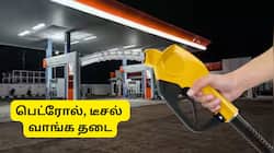 பெட்ரோல், டீசல் வாங்க தடை: இவர்களுக்கு பெட்ரோல் நிலையங்களில் நோ எண்ட்ரி, மத்திய அரசின் அவசர உத்தரவு