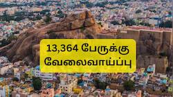 திருச்சிக்கு அடித்த ஜாக்பாட்: 13,000 பேருக்கு வேலைவாய்ப்பு, களமிறங்கும் தென் கொரிய நிறுவனம்